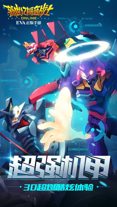 新世纪福音战士ol变态版的图册