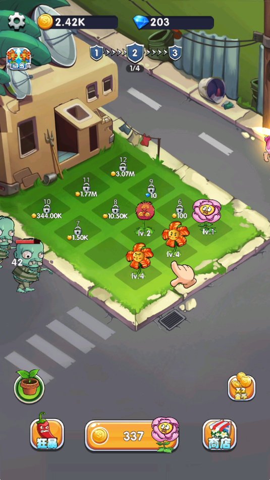 部落保卫之战的图册