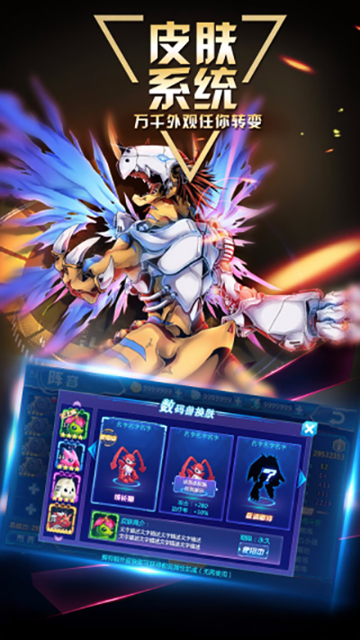 数码大冒险的图册