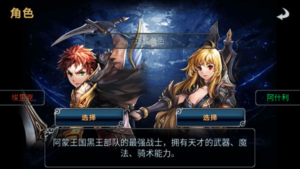 命运之石的图册