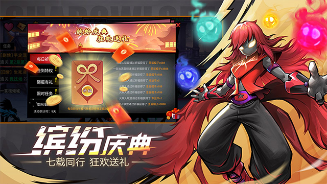 火柴人联盟2无限内购破解版的图册