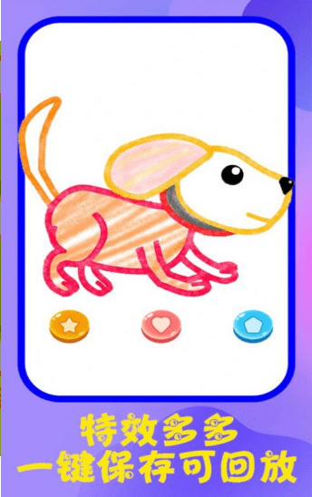 画画侦探的图册