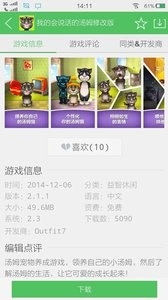 百分网游戏的图册