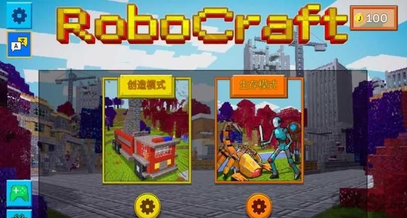 机器创造像素世界手机版的图册