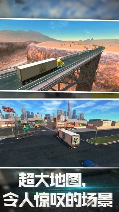 巨型卡车特技赛车(MonsterTruck：StuntRacing)的图册