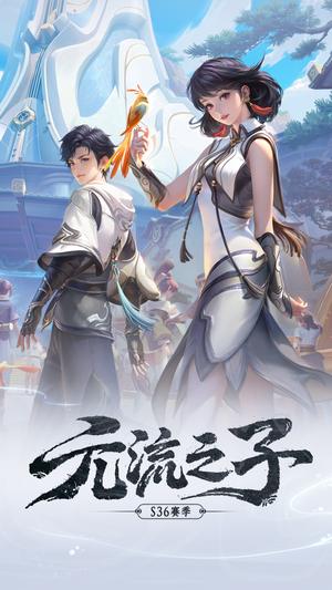 王者荣耀体验服免费的图册