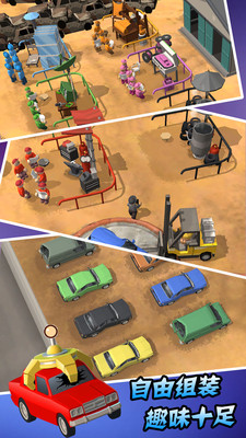 汽车厂模拟器的图册