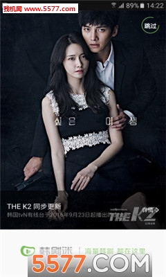 韩剧迷官方版的图册