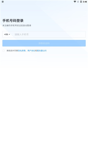 fanbook官方最新版的图册
