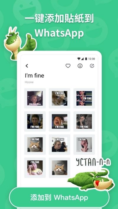 贴纸工坊(表情包斗图贴图)的图册