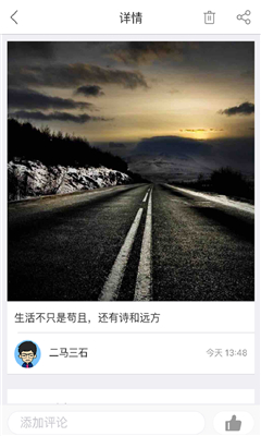 啊啦蜜雨(手机购物)的图册