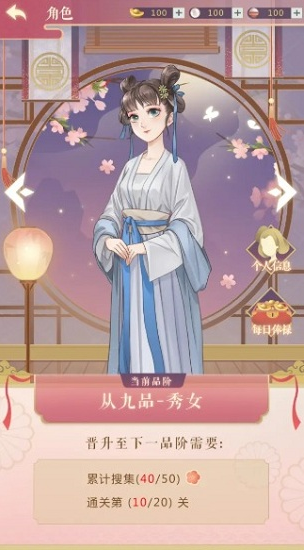 云想衣裳的图册