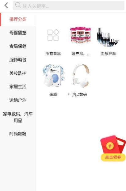 贝拉嗨购的图册