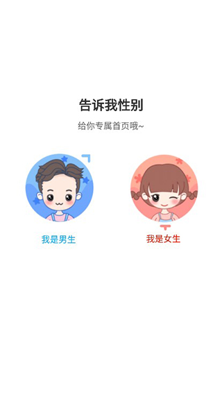 36漫画正版官方版的图册