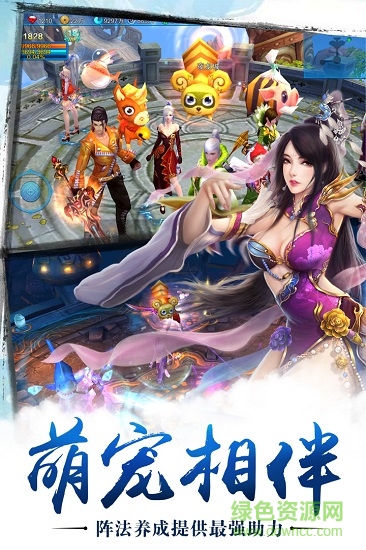 永恒苍穹手游的图册