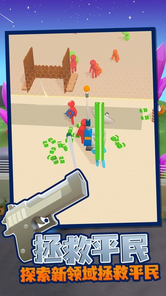 我的僵尸营地游戏的图册