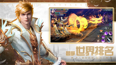 最终守护的图册