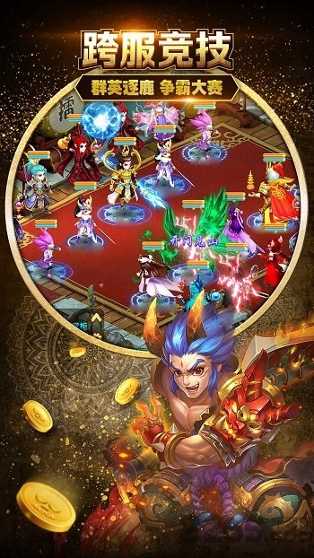 棍子西游百度客户端的图册