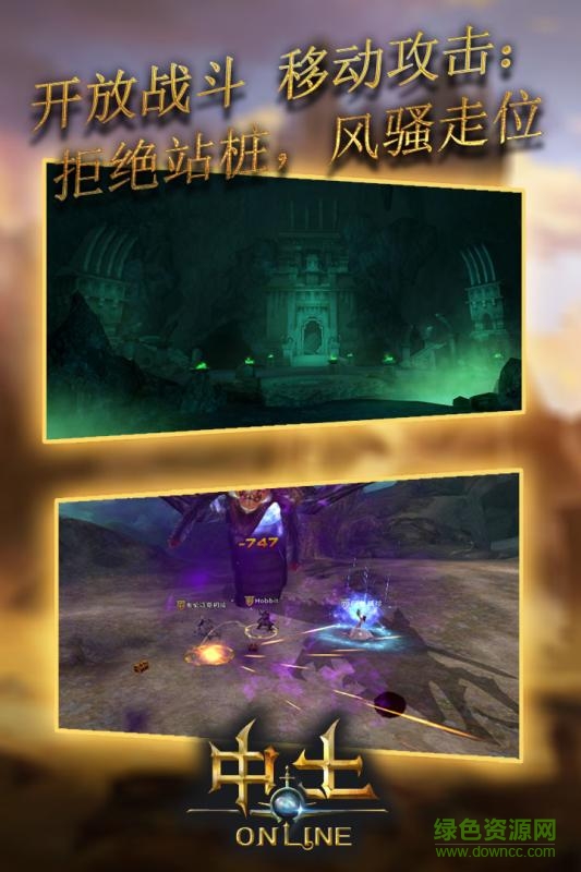 中土online的图册