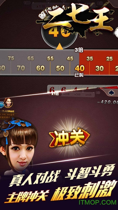 二七王随便玩原始版本的图册