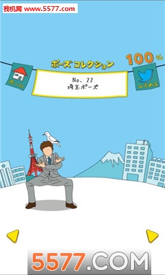 不能让手机落地安卓版的图册