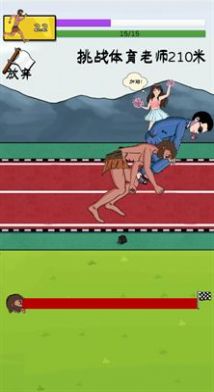 夸父追日金币版的图册