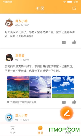 云南小宝的图册