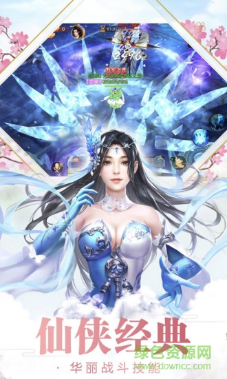 339sy平台全民争霸武侠手游的图册