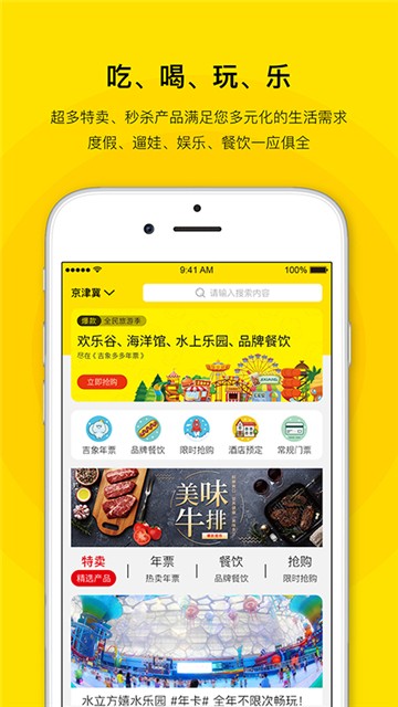 亲子年票的图册