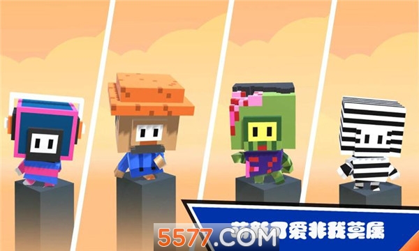 糖小豆终极PK安卓版的图册