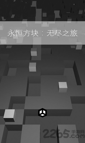 永恒方块无尽之旅手游的图册