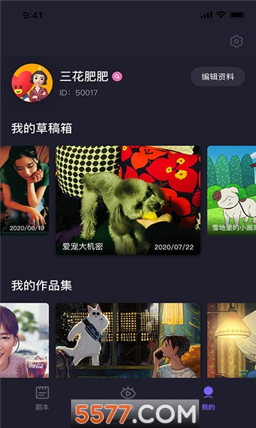 皮皮动画官方版(Pieces动画)的图册