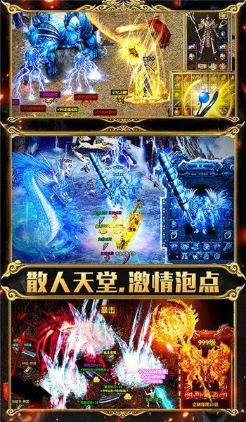 刺影合击的图册