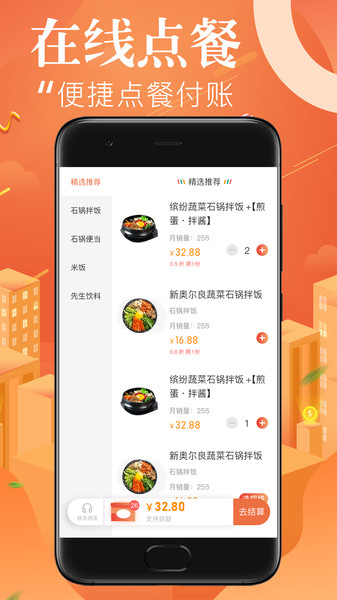 来点外卖的图册