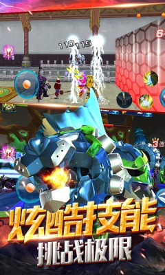 果宝战神正式版的图册