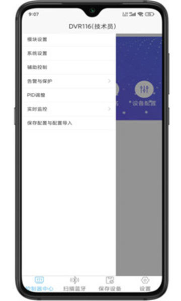 AIGENSET官方版的图册