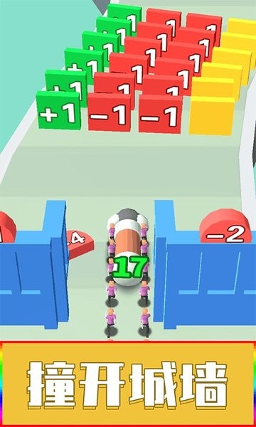 冲冲攻城锤的图册