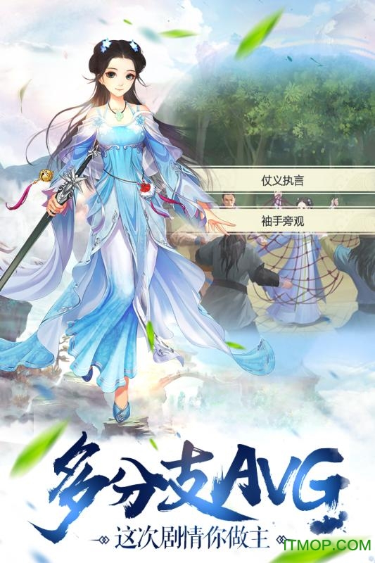 一剑断念手机版的图册