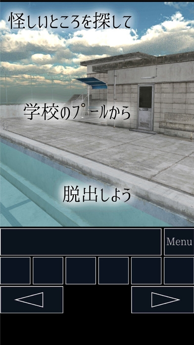 脱出游戏从学校泳池逃离手机游戏的图册
