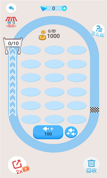 2048鲲来了安卓版的图册