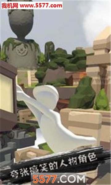 模拟人类不败作战手机版的图册