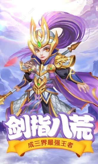 轩辕剑之伏魔录的图册