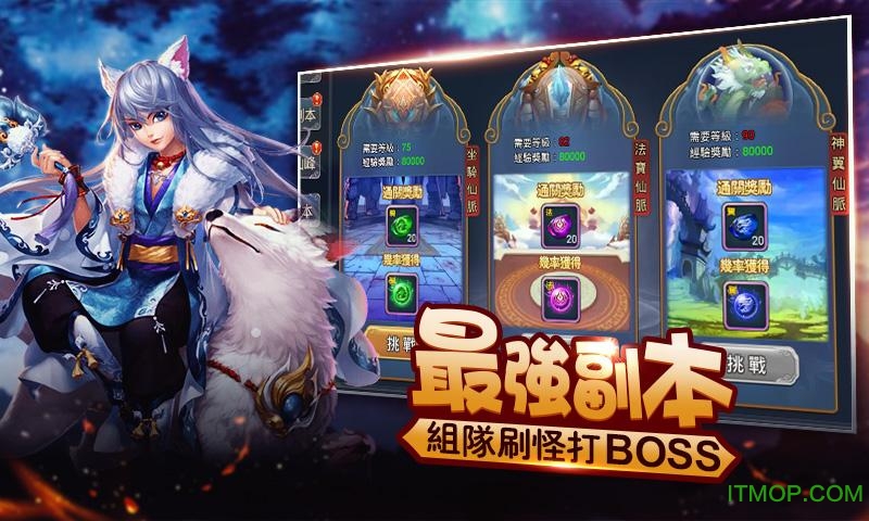 侠义无双内购破解版的图册