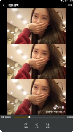 Ehviewer绿色无毒2024最新版的图册