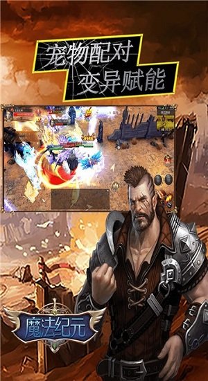 盟重英雄雷电版的图册