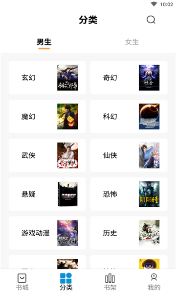 牛哇阅读官方版的图册