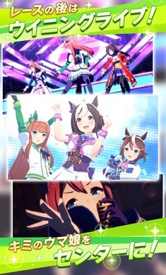 赛马娘日服官方正版的图册