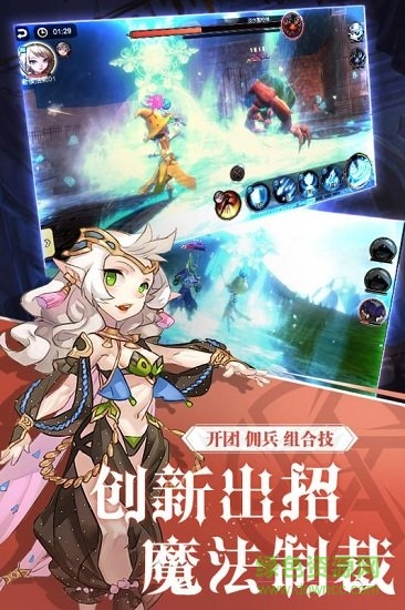 阿尔卡纳战记手游的图册