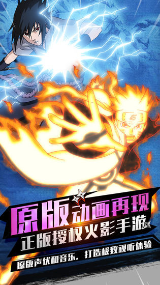 时空召唤火影的图册