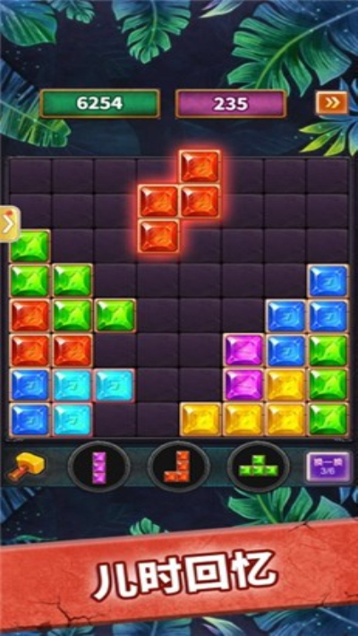 俄罗斯经典消消的图册